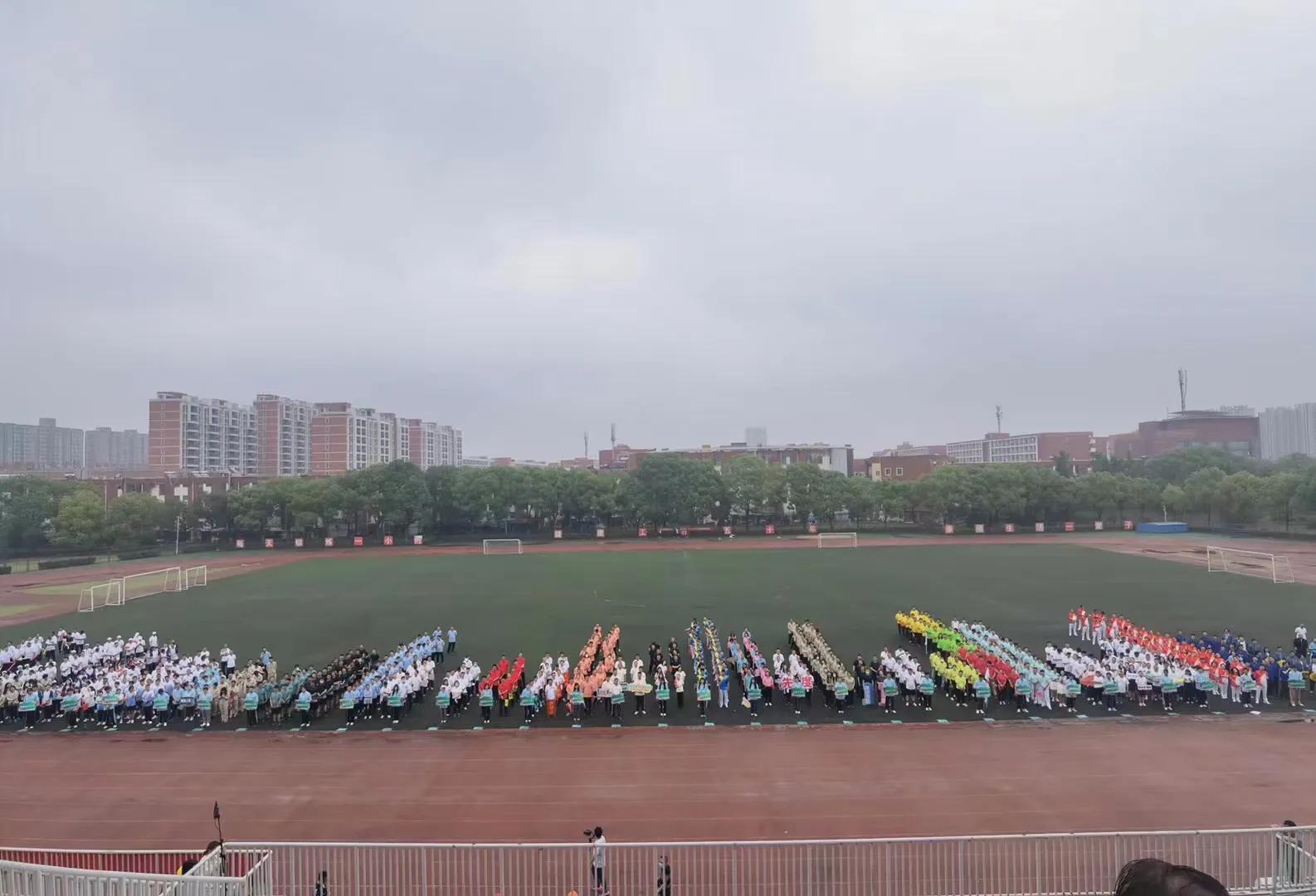 公司运动会圆满结束,公司运动会即将开幕