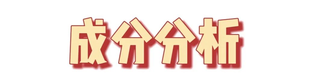 招蚊体质莫慌，有了这款驱蚊水在夏天给足你安全感