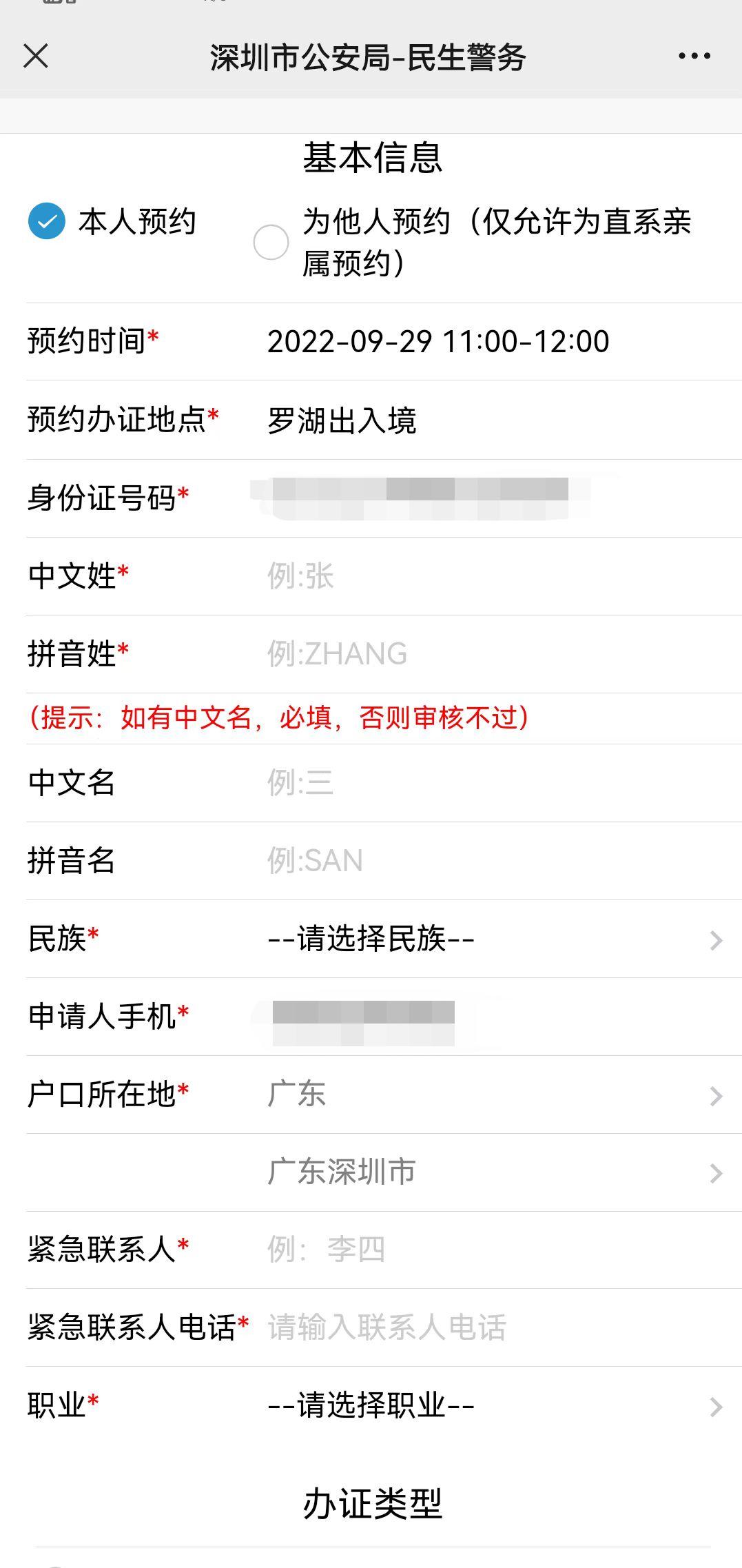 深圳公积金租房提取条件是什么,深圳市公积金租房提取条件
