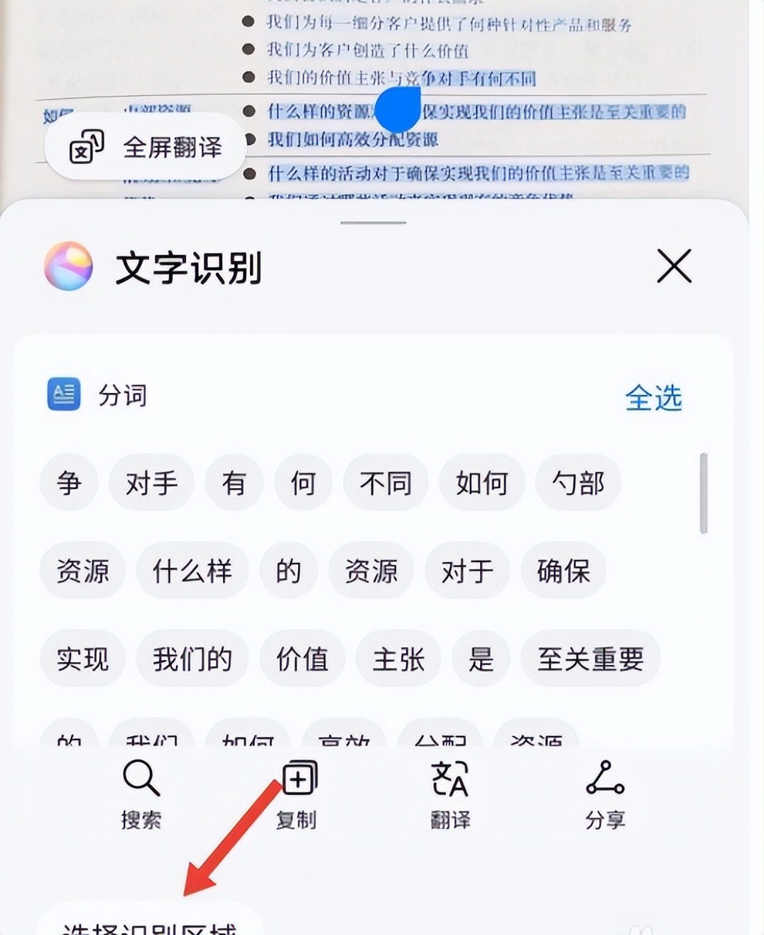 这才是华为手机最好用的功能,华为手机最好用的4个功能
