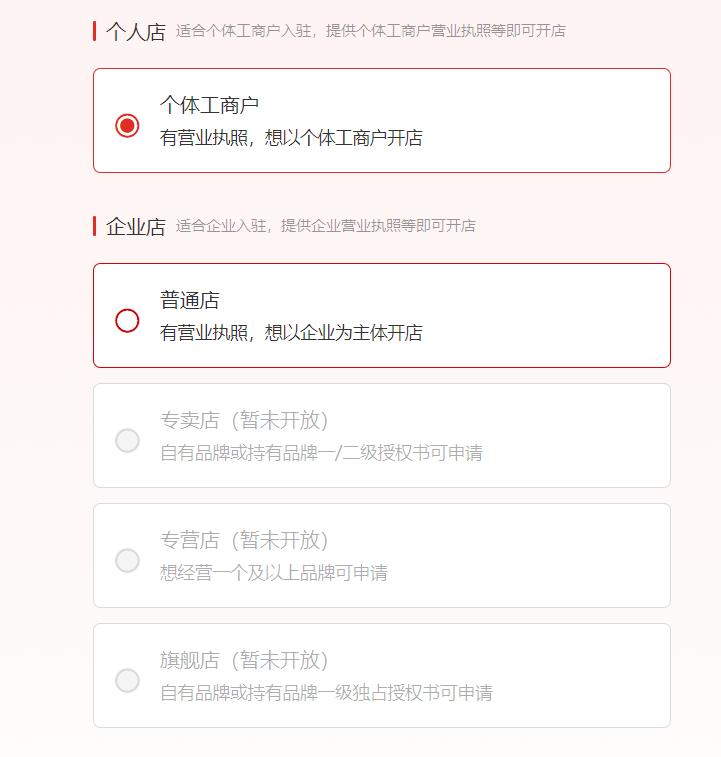美版拼多多有前景吗现在,美版拼多多爆红带给我们的启示