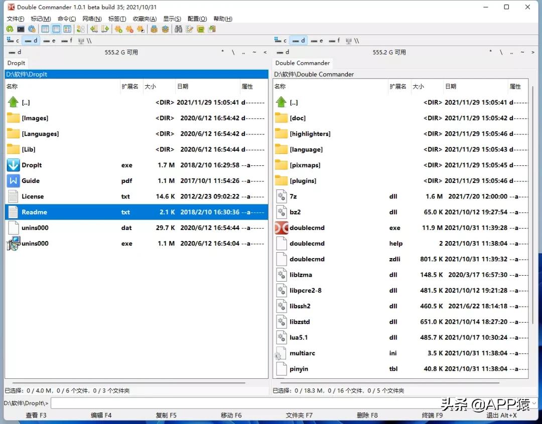 电脑必下专业有意思的软件,电脑常用免费工具软件有哪些