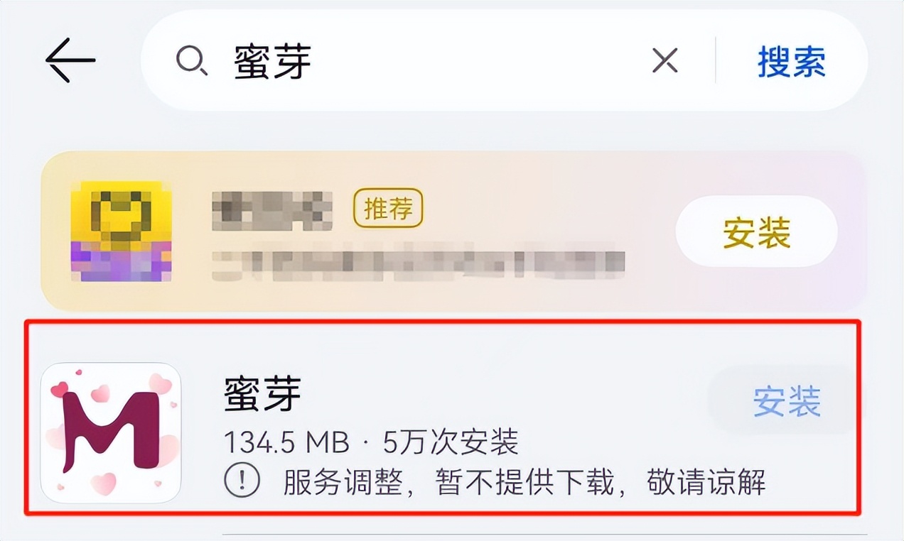 贝店跑路,贝店自动下架产品怎么回事