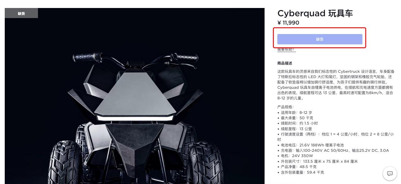 浙江金华永康飞神车业陈向阳,浙江飞神集团陈向阳