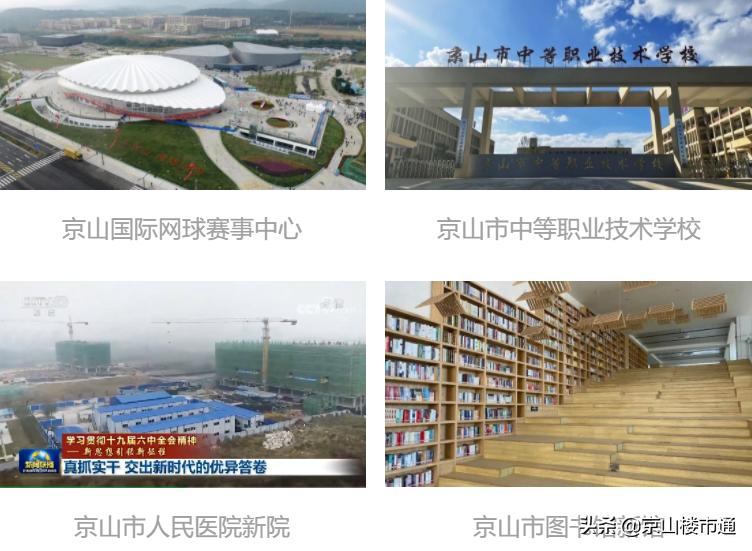 温泉城最新消息,依山林语社区温泉