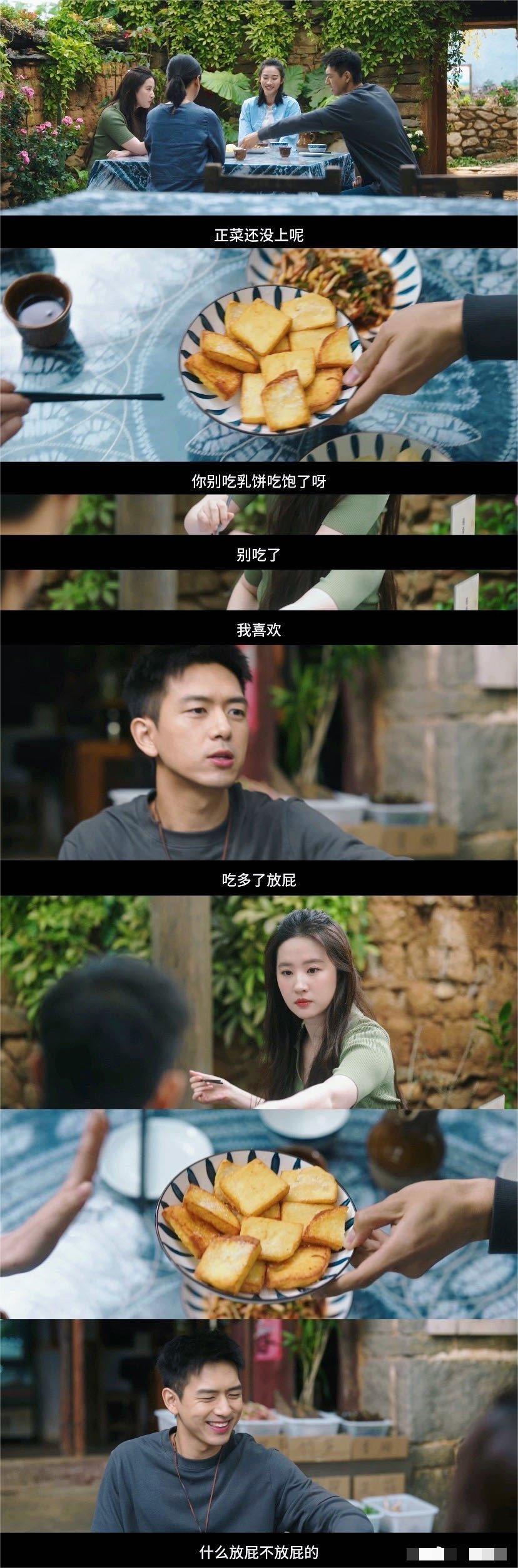 去有风的地方许红豆和谢之遥,去有风的地方许红豆谢之遥