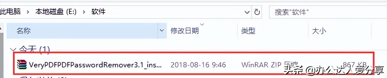 分享这几款效率工具款款堪称神器,推荐5款实用效率工具