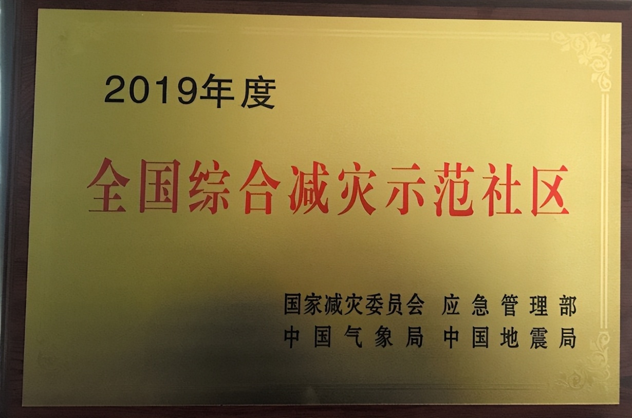西安天地源物业总公司,西安口碑极佳的十大物业公司