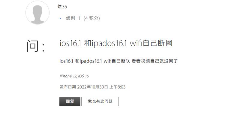 ios16.1.2wifi鑰佹槸鏂繛,ios16.5wifi鑰佹槸鏂繛