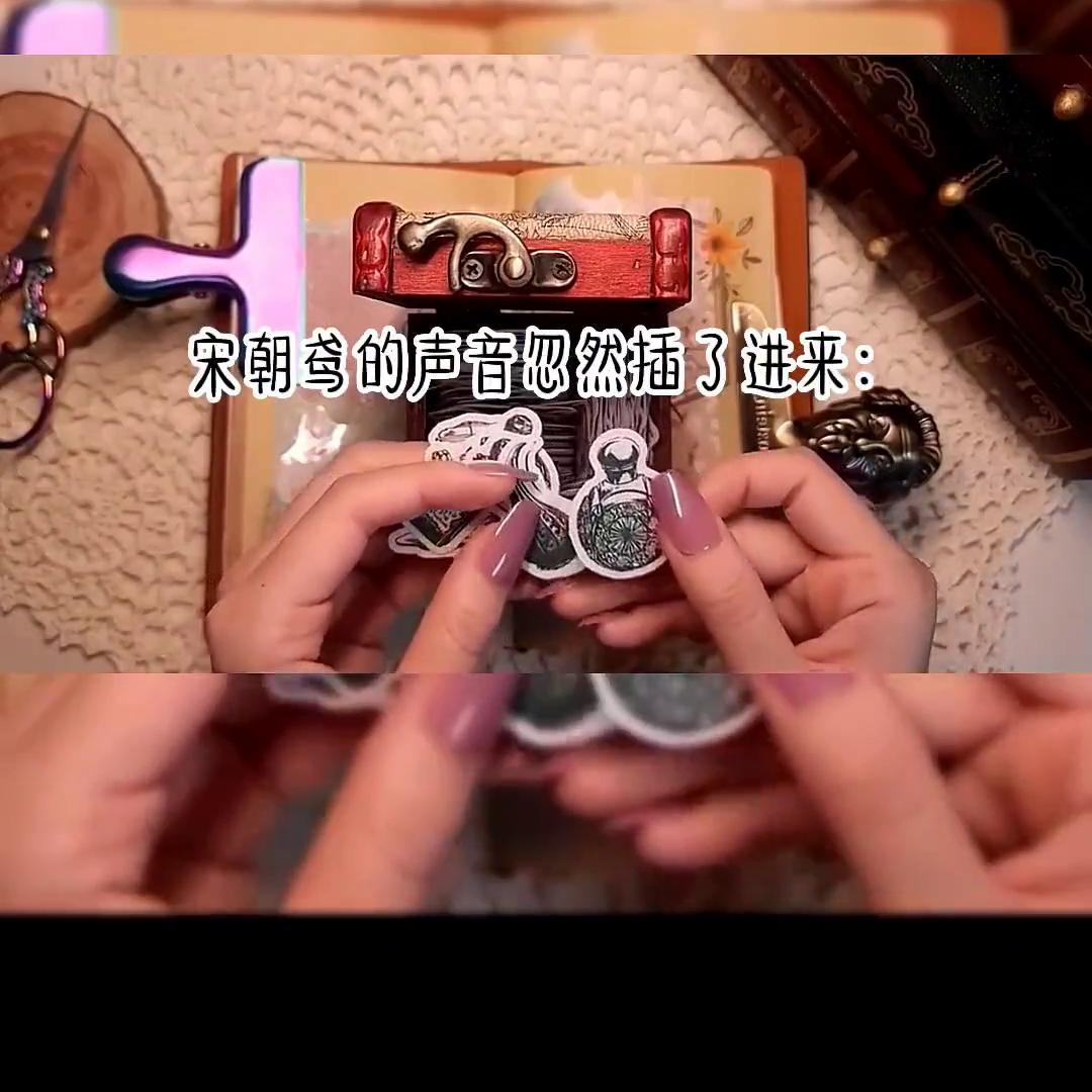 蓄力告白,契机告白