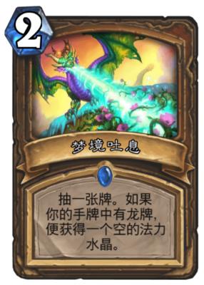 炉石新版本德鲁伊新手卡组推荐,炉石传说新手德鲁伊用什么卡牌