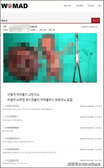 麦当劳发手势后续,麦当劳的手势是嘲讽谁