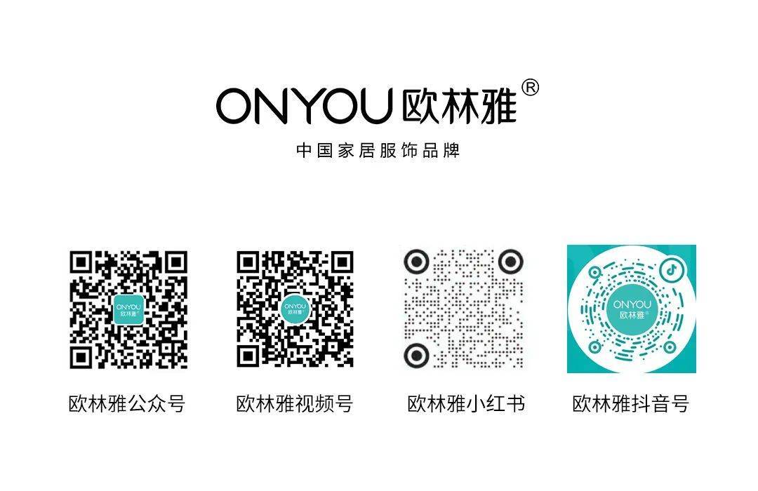 欧林雅竹纤维长袖,专注竹纤维保暖面料研发