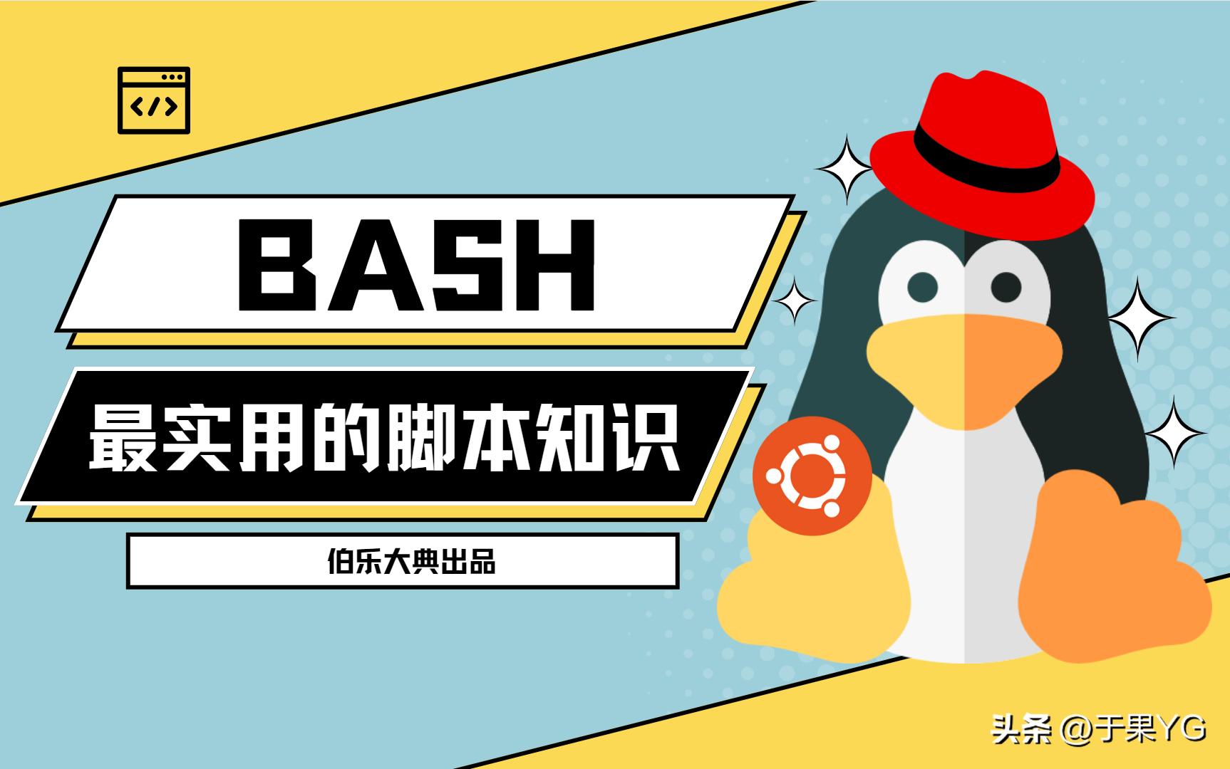 shell脚本提示commandnotfound,commandnotfound