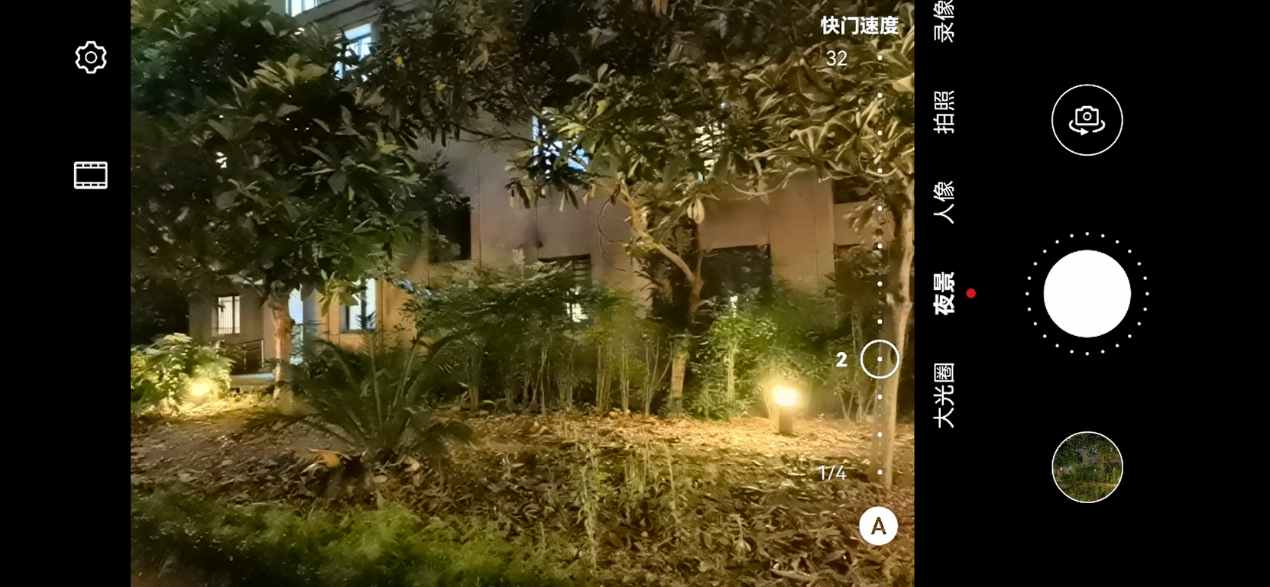 华为p30pro夜景拍摄技巧,华为夜景拍摄倒计时怎么关闭