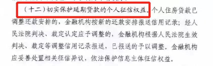 放开房价后贷款怎么办,城封了