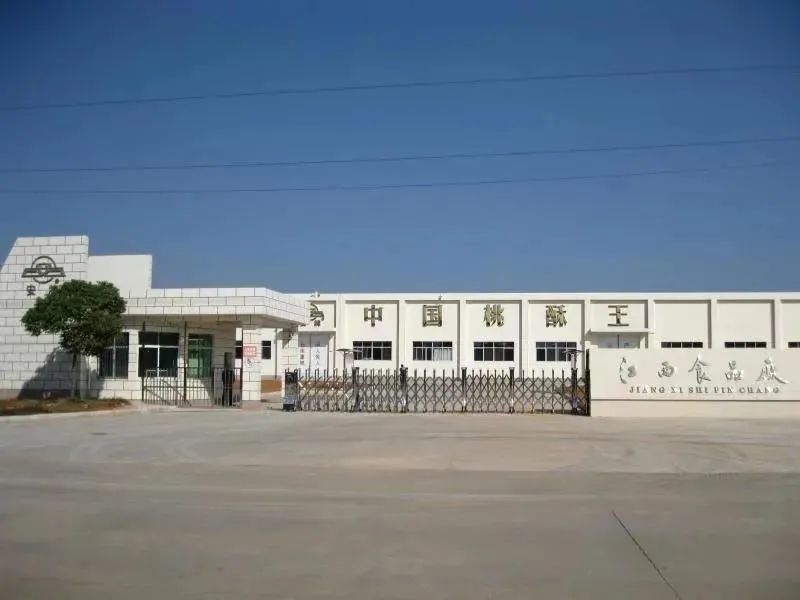 乘着新中式烘焙的东风，不起眼的桃酥翻身了？