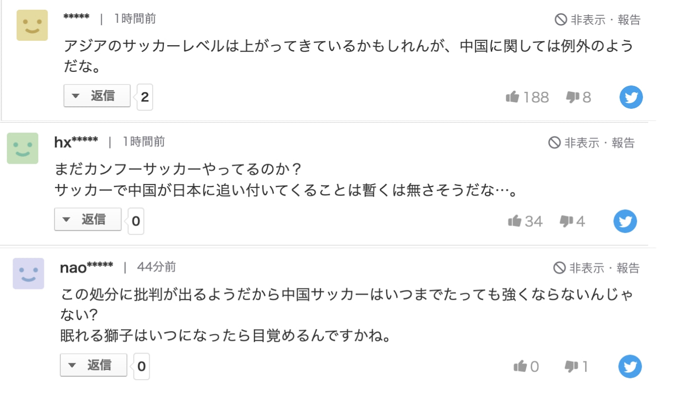 关浩津回应被广州队开除分析视频,广州足球关浩津