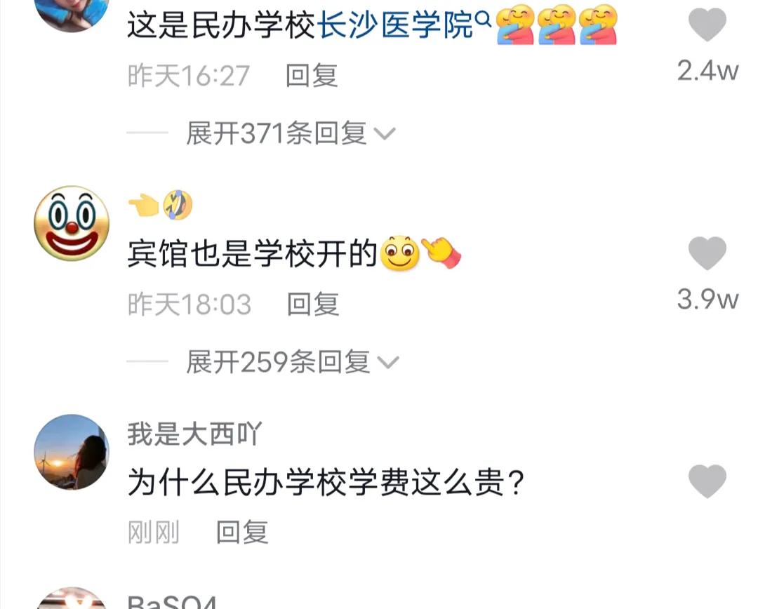 长沙医学院让新生住刚装修好的宿舍，遭到群嘲，气味那么大怎么住