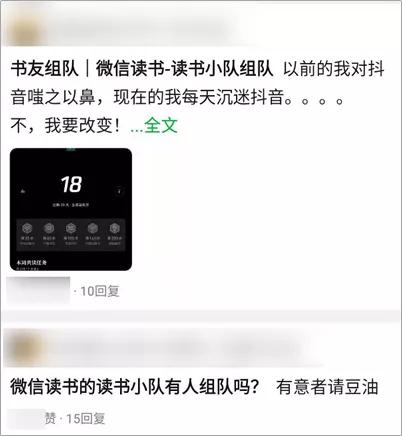 脉脉找对象脱单,当代年轻人相亲微信聊天