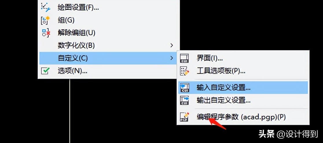 cad十大疑难题,cad常见问题处理二期