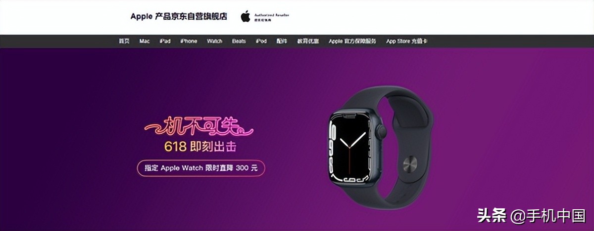applewatchs7现在值得入手么,官网购买applewatch选择哪款