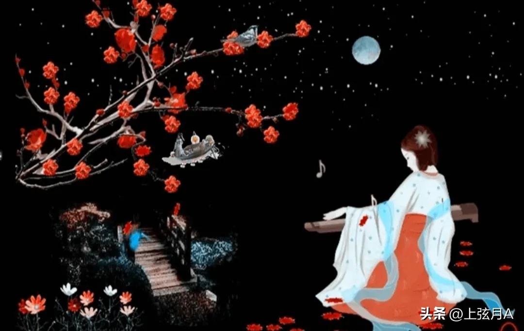 什么是华盖和咸池,华盖与咸池并存