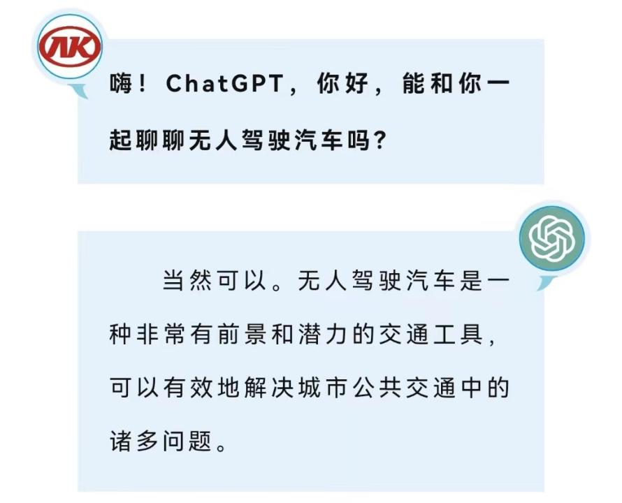 与chatgpt对话录屏没有声音,与chatgpt深度对话