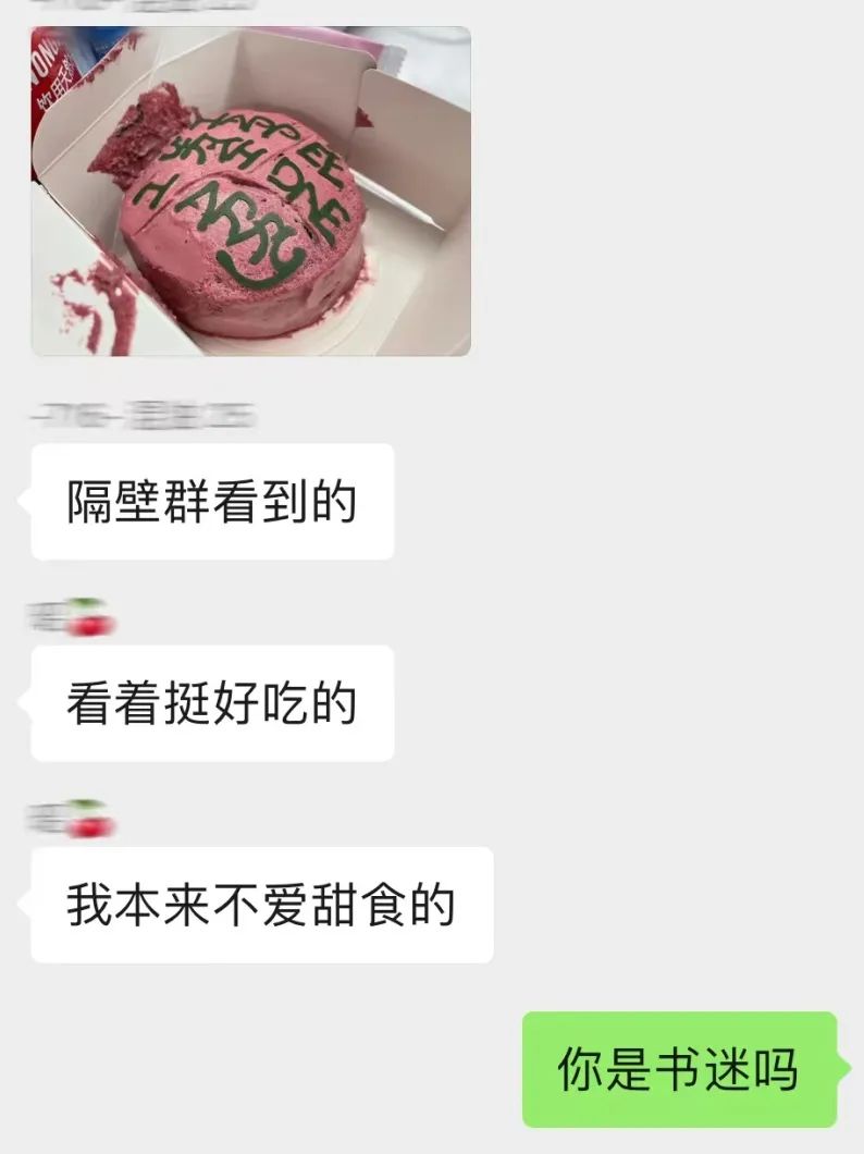 好利来最近上什么新品了吗,离我最近的好利来蛋糕店