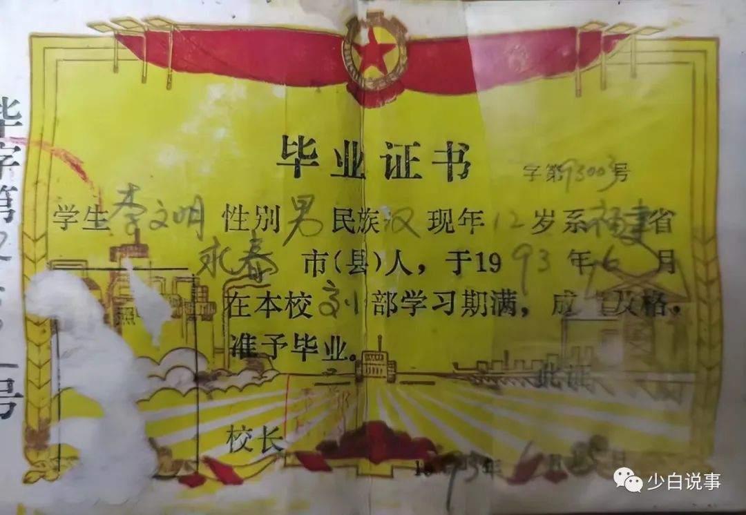 福建岩峰书院老相片,岩峰书院