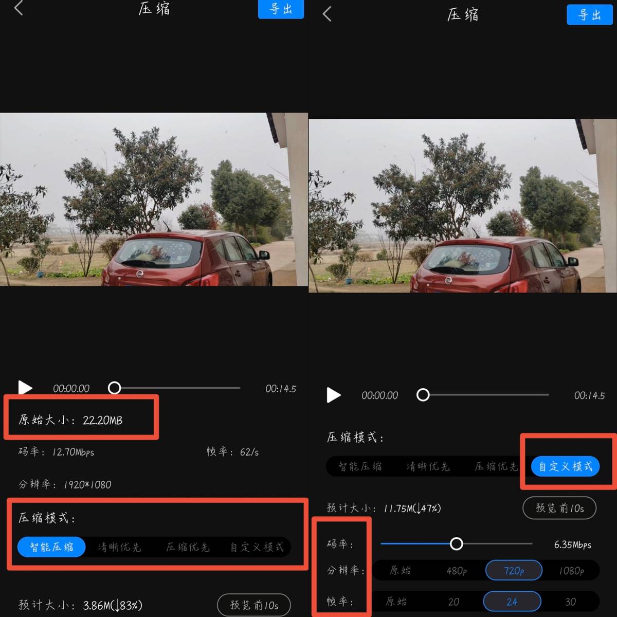 如何压缩视频又小又清晰,文本怎么压缩到最小