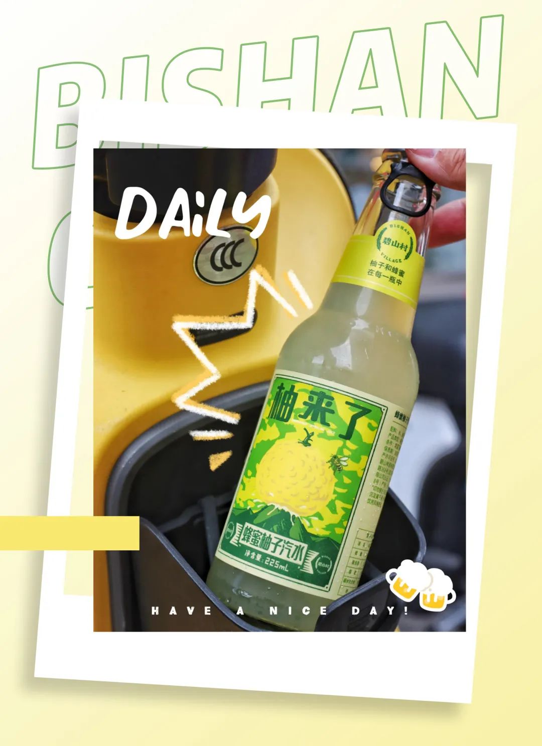 吨吨吨！这8款汽水我还能再喝亿瓶