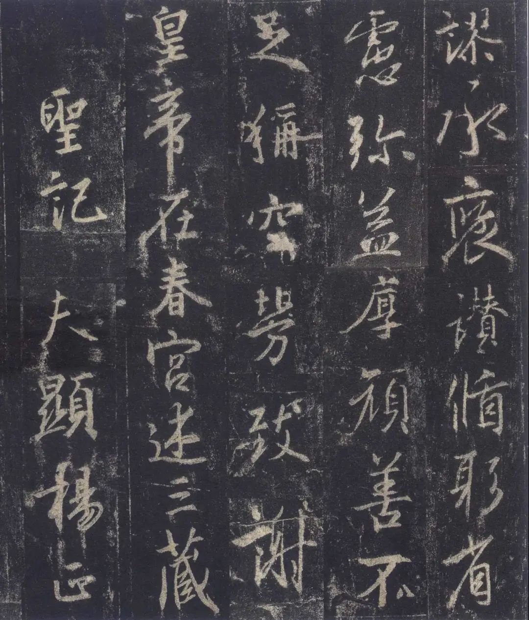 手机字帖|王羲之《圣教序》高清完整版和学习攻略