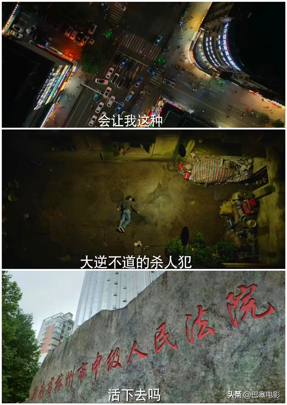 《底线》今晚开播，老戏骨云集，尺度惊人、剧情真实，能爆