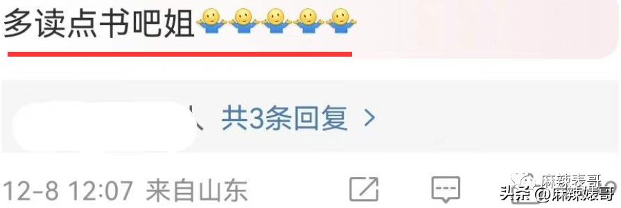 金晨模仿卡塔尔小王子晒照,金晨模仿卡塔尔王子被起诉了吗