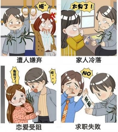 腋下十里飘“香”？4招告别汗味异味