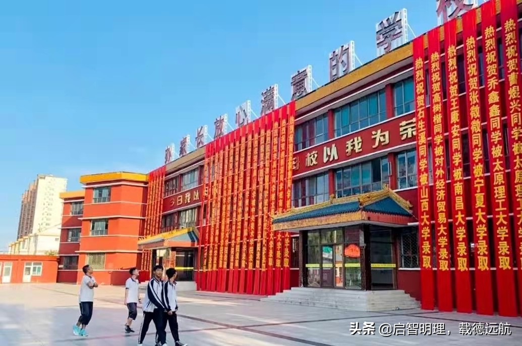 晋中太谷区启航学校学籍,山西晋中太谷启航学校