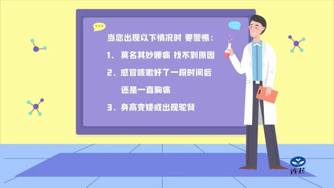 骨折躺100天,骨折躺床上一个月的后果