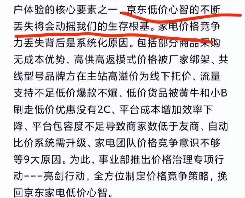 京东百亿补贴酒都是正品吗,百亿补贴京东靠谱吗