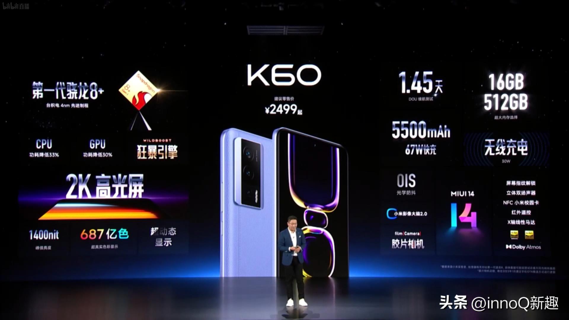 redmik60至尊版是直屏还是曲面屏,redmik60全面屏