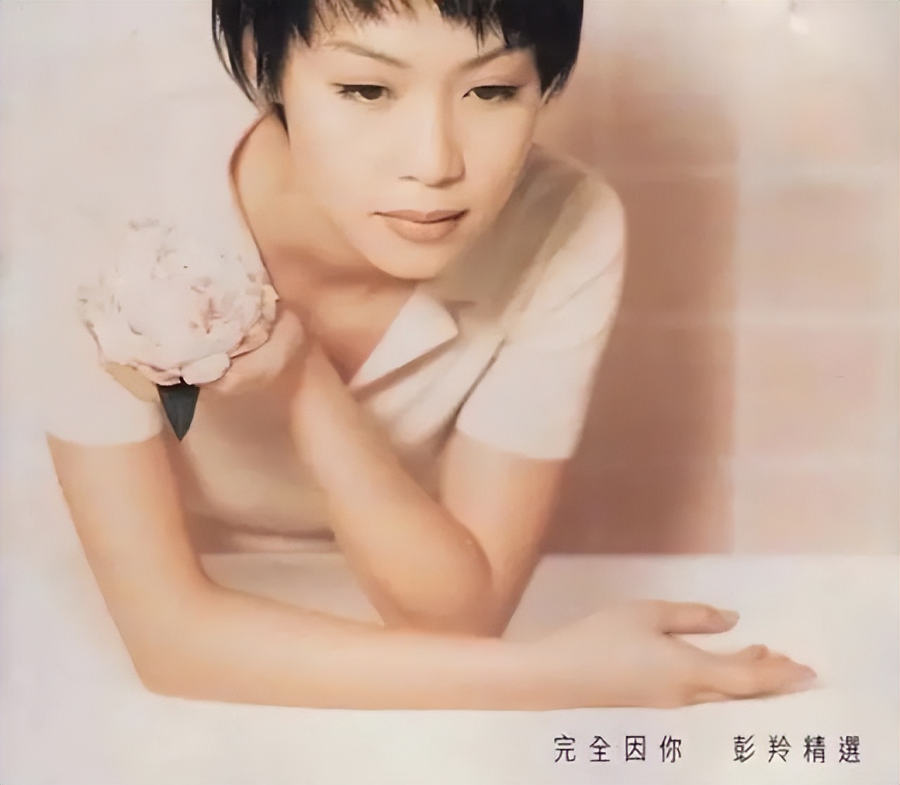 1994华语乐坛金曲榜top60,华语乐坛十大金曲1993