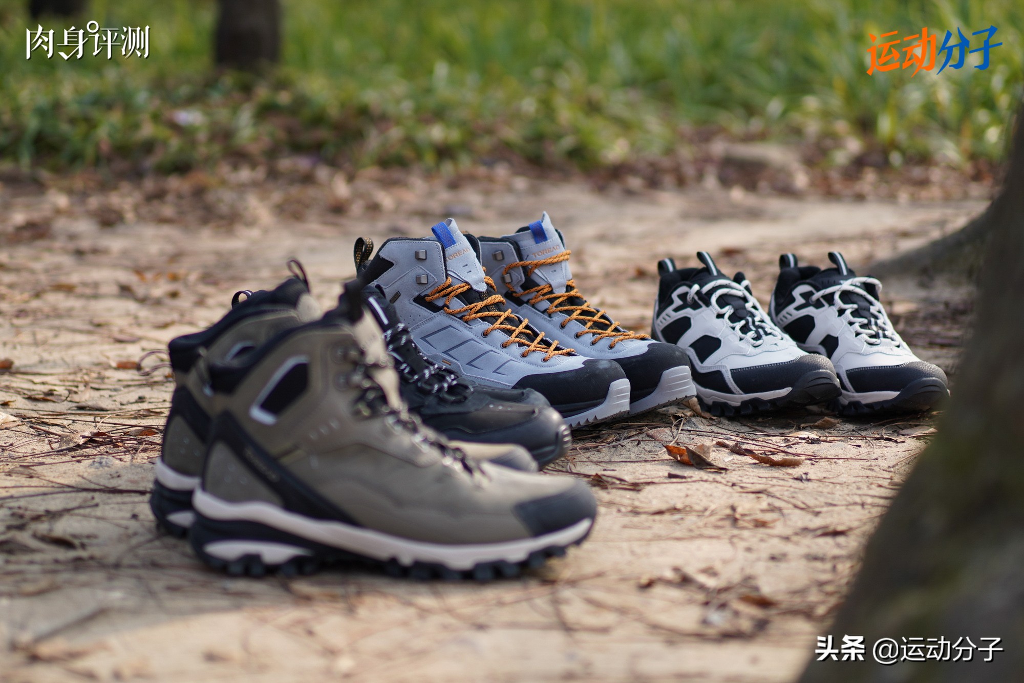 国产户外品牌探路者,探路者专业徒步鞋