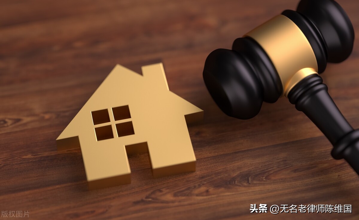 借名买房屋怎样最大化保障权利,买了借名买房的房子怎么办