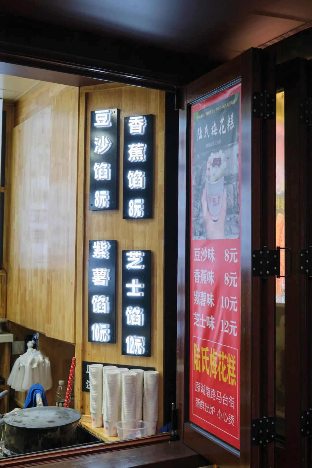 “我说它是南京小吃头牌，有人反对吗？”