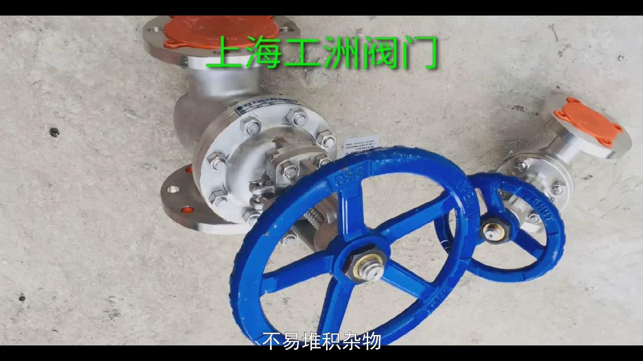 上海工洲阀门有限公司电话,上海工洲阀门销售电话