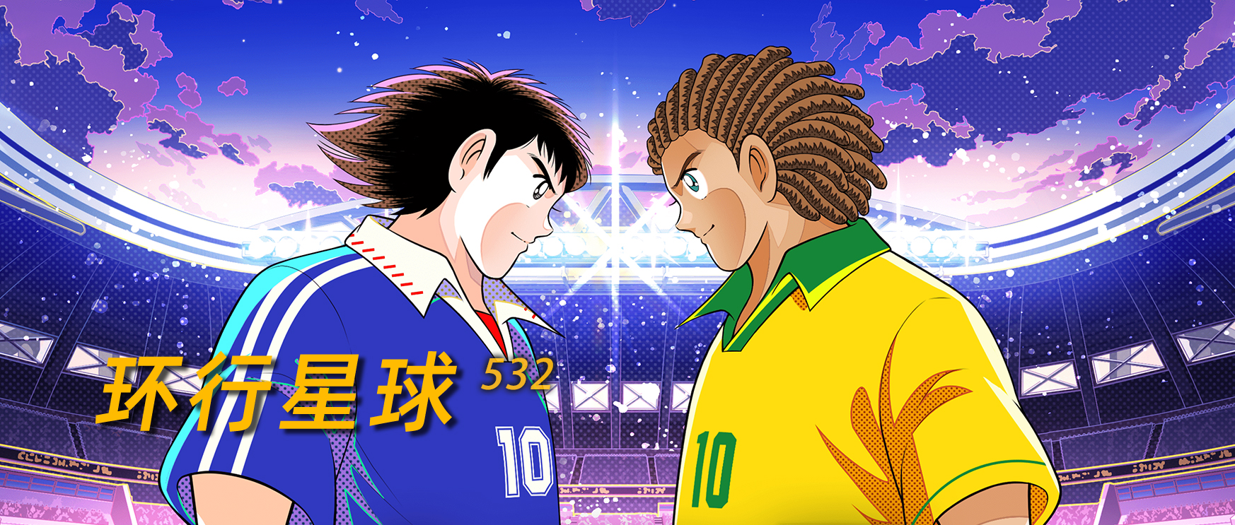 日本球员梦想,日本足球青训肩负着未来