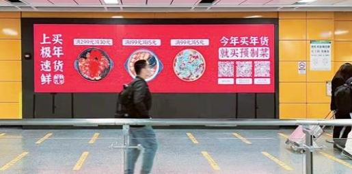 五千亿地产界巨无霸“碧桂园集团”也进军预制菜