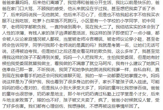 和妈妈闹矛盾处处针对自己怎么办,跟妈妈吵架了不想理她怎么办