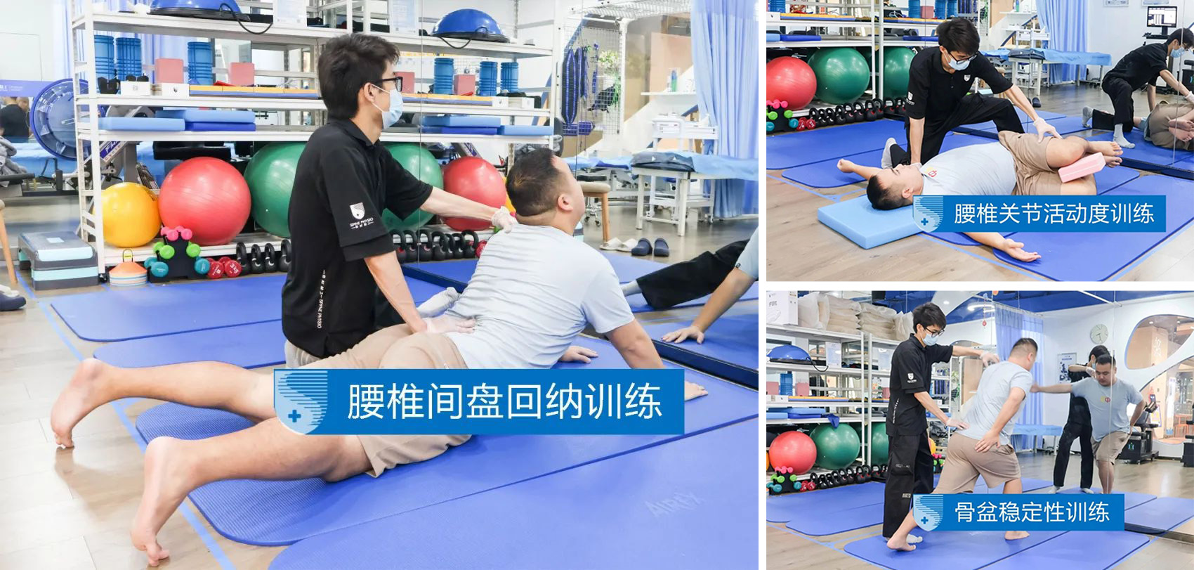 国际公认的腰突康复训练动作,腰突治愈后的分享