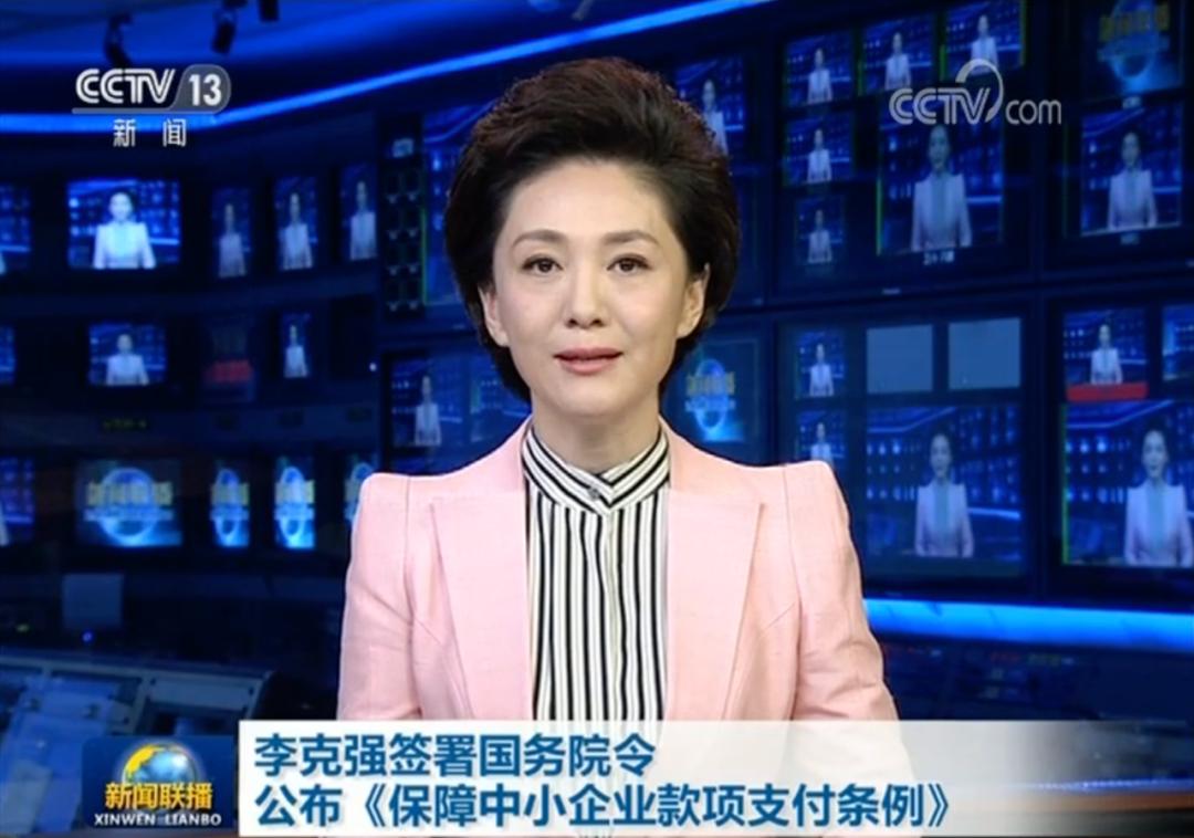 省长全面清理拖欠企业账款,贵州省长就讨债事件发声